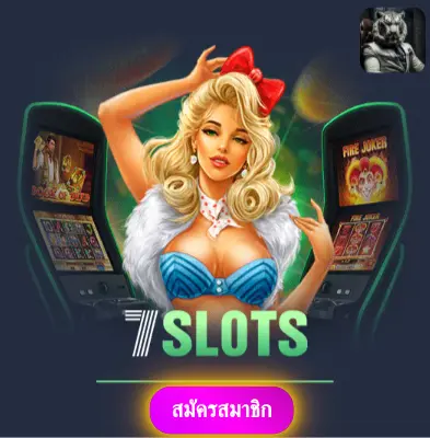 BETFLIK789 - ปั่นสล็อตกับเรา แจกเงินเข้ากระเป๋าทุกวัน